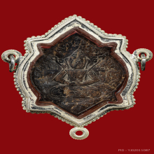 กะลาตาเดียวแกะพระครูนนท์วัดหนองโพธิ์