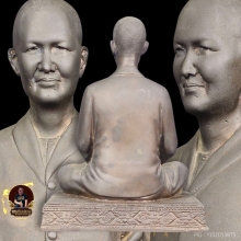 รูปเหมือนบูชาคุณแม่ชีบุญเรือนปี32