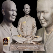 รูปเหมือนบูชาคุณแม่ชีบุญเรือนปี32