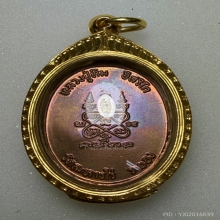 พระเหรียญหลวงปู่ทิม ห่วงเชื่อม ภขีด ( ตลับ 14 กรัม กว่า )