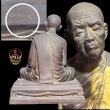 พระบูชาหลวงปู่ทิม วัดละหารไร่ ปี33