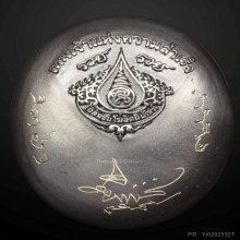 พระพิฆเนศ เทพเจ้าแห่งความสำเร็จ เงินแสงทิพย์ ลายเซ็นสีทอง