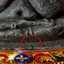พระปิดตาปลดหนี้ หลังยันต์นะ หลวงปู่โต๊ะ