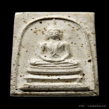 สมเด็จพระครูมูล มีหน้ามีตา ปี 2495 สวยมากครับ