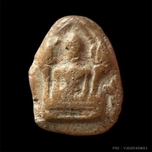 พลายงาม กรุวัดพระรูป