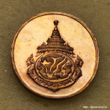 เหรียญ รัชกาลที่ 5 ปี 2536 100 ปี โรงเรียนวัดบวรนิเวศ