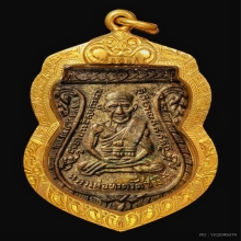 หลวงปู่ทวดรุ่น 3 วัดช้างให้ บล็อคเงินลงยมนิยม