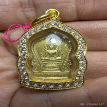 เหรียญเสมาพระพุทธชินราช ปี 2495