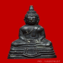 หลวงพ่อโสธร ปี 2500