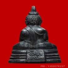 หลวงพ่อโสธร ปี 2500