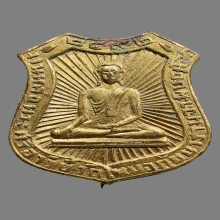 เข็มกลัด พระศรีอริยเมตไตร วัดใหม่อภัยยาราม ปี2492กะไหล่ทอง