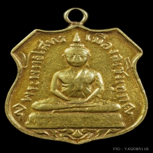 หลวงพ่อโสธร 2460 เนื้อทองคำ