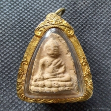 พระพุทโธน้อยคุณแม่บุญเรือน โตงบุญเติม