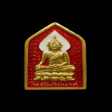 ไพรีพินาศ เนื้อทองคำลงยา ปี 2559 หลวงพ่ออนันต์ วัดบางพลีน้อย