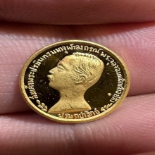 เหรียญ ร.5 หลวงพ่อเกษม ปี2535 เนื้อทองคำ 