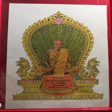 ภาพพิมพ์แววนกยุง หลวงพ่อเดิม ปี2482 ( สวยแชมป์ๆ )