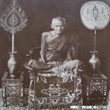 เม็ดประคำผงยาจินดามณี หลวงปู่บุญ วัดกลางบางแก้ว ยุคต้น