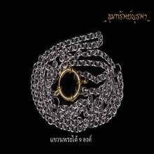 สร้อยแขวนพระอย่างเซียน แขวนได้ 9 องค์ สวยครับ