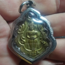 เหรียญใบสาเก ลพ.บ้านแหลม เนื้อทองเหลือง ปี2514 จ.สมุทรสงคราม