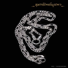 สร้อยเงินแท้ น้ำหนัก 13.3 กรัม งานสวยสวมคอได้ครับ