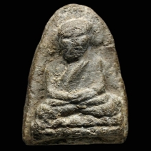 หลวงปู่ทวดรุ่นแรกเนื้อว่าน ปี2497
