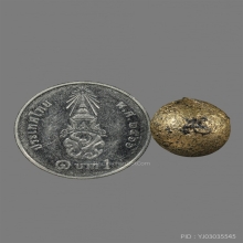 ลูกอม หลวงพ่อดิ่ง วัดบางวัว
