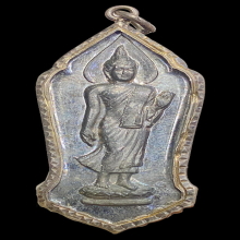 เหรียญ 25 พุทธศตวรรษเนื้อชิน ปี 2500 