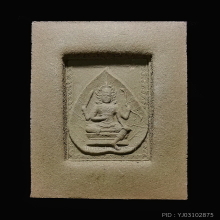 เทพจำแลงภมรพิมพ์ A เขียวตะไคร้น้ำเสมาหลังนารายณ์ฯครูบากฤษณะฯ
