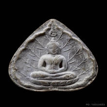หลวงปู่โต๊ะ พระประจำวันเกิด เนื้อเกสร 