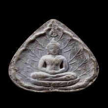 หลวงปู่โต๊ะ พระประจำวันเกิด เนื้อเกสร 