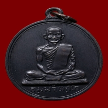 เหรียญสังฆาฏิใหญ่เจ้าคุณนรฯ วัดเทพศิรินทร์