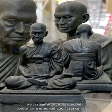 สมเด็จพุฒาจารย์โต ออกวัดศรีสุดาราม หน้าตัก9นิ้ว ปี2531