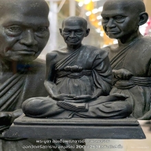 สมเด็จพุฒาจารย์โต ออกวัดศรีสุดาราม หน้าตัก9นิ้ว ปี2531