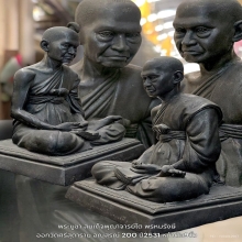 สมเด็จพุฒาจารย์โต ออกวัดศรีสุดาราม หน้าตัก9นิ้ว ปี2531