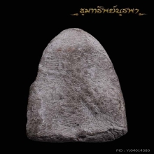 พระหลวงปู่ทวด พิมพ์ใหญ่ วัดเมือง ปัตตานี ปี 2505