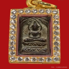 หลวงปู่ศุข พิมพ์ประภามณทลข้างรัศมี เนื้อสัมฤทธิ์  