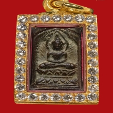 หลวงปู่ศุข พิมพ์ประภามณทลข้างรัศมี เนื้อสัมฤทธิ์  