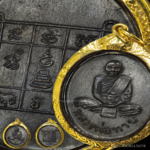 เหรียญรุ่นแรกหลวงปู่ทาบ วัดกระบกขึ้นผึ้งปี2502สภาพสวยมาก