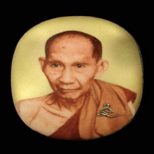 ล็อกเก็ตเจริญลาภ ปี2535 ทองคำ หลวงพ่อเกษม เขมโก