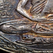 เหรียญเสือน้อยหลวงพ่อสุด วัดกาหลง เนื้อเงิน