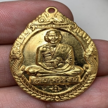 เหรียญครูบาศรีวิชัย ทองคำ