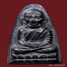 หลวงปู่ทวด วัดช้างให้ หลังหนังสือหน้ายักษ์ ปี2508