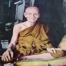 เหรียญหลวงพ่อเต๋ คงทอง หลังพระลีลา วัดสามง่าม ปี2500
