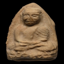 หลวงปู่ทวด​ ปี 2510​ ​หลวงปู่ดู่​ ว​วัดสะแก​