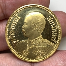 ในหลวงรัชกาลที่5 หลวงพ่อเกษม ทองคำ