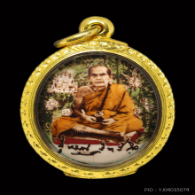 ล็อกเก็ตเต็มองค์ หลวงปู่หมุน วัดบ้านจาน รุ่นเสาร์ ๕ บูชาครู
