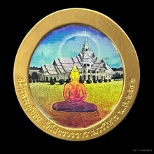 #พระทองคำ.. เหรียญหลวงพ่อโสธร หลังโฮโลแกรม 3 มิติ
