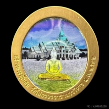 #พระทองคำ.. เหรียญหลวงพ่อโสธร หลังโฮโลแกรม 3 มิติ