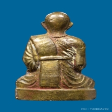 รูปหล่อปั้มรุ่นแรก(โดดร่ม) หลวงพ่อทบ วัดชนแดน ปี2500 