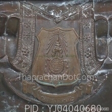 พระบูชากองทัพภาคที่๒ หน้าตัก 20 นิ้ว